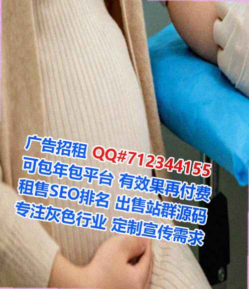 阿昌族卵子大健康门市部